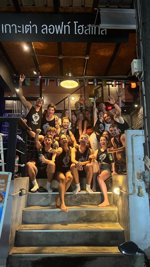 Loft Hostel קו טאו מראה חיצוני תמונה